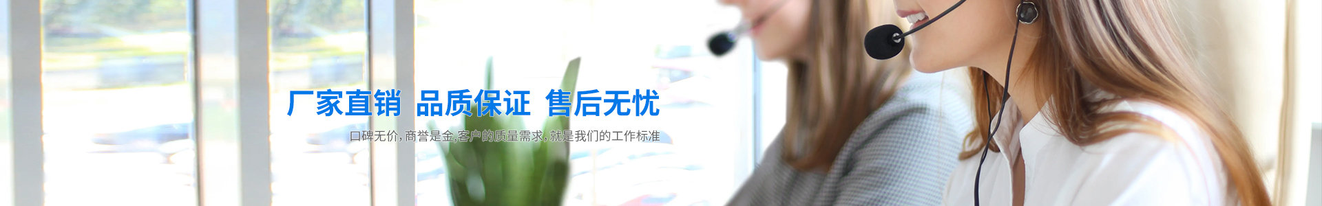 聯系我們